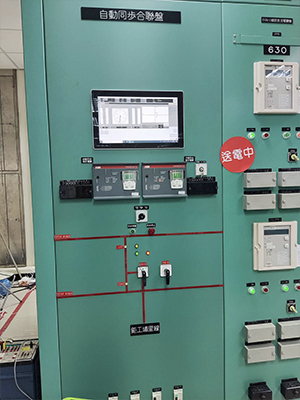 同步控制盤介紹